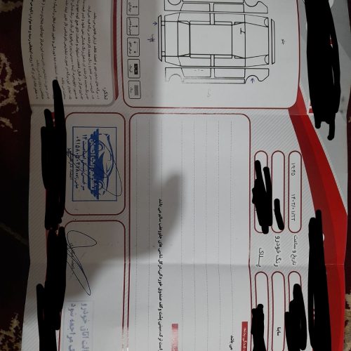 ساینا مدل 97