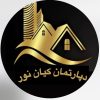 مشاور جذب خانم برای کار در املاک