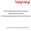 درخواست جابه جایی