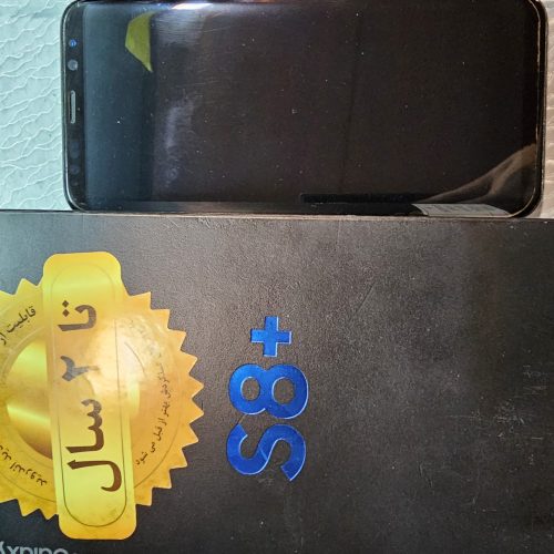 گوشی سامسونگ (+s8)(64gb)(ram4)