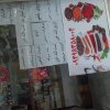وسایل عطاری