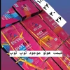 اسپلیت دوتیکه