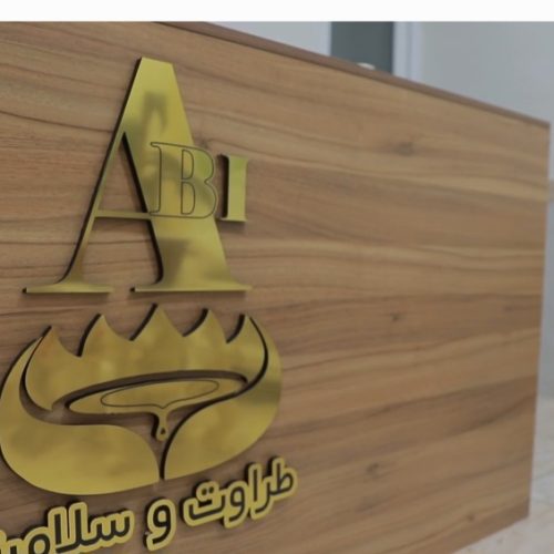 دعوت به همکاری در لاین ناخن شنیون وبافت در اکادمی ابی ونیلوفر ابی
