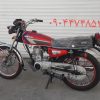 موتور 83