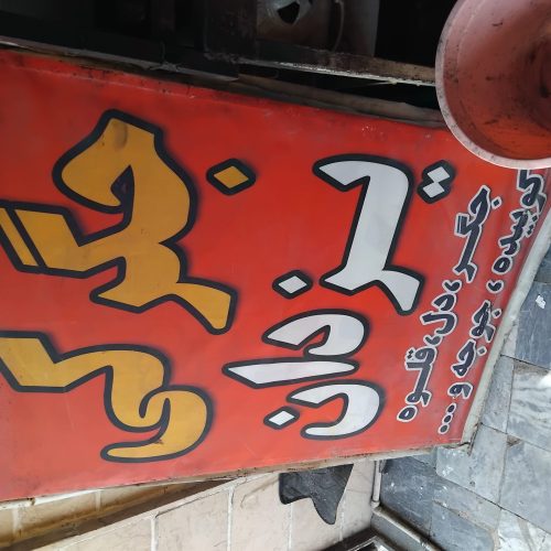 تمام لوازم جیگرکی یخچال دستگاه بلال منقلو…