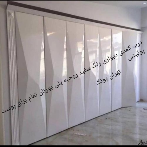 رنگ کاری چوب صفری