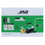 کارواش خانگی