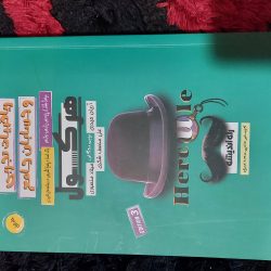 کتاب تست ریاضی هرکول دوازدهم تجربی و ریاضی مباحث مشترک