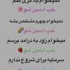 استخدام ادمین  فوری