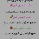 استخدام ادمین  فوری