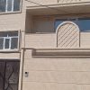 کاشی سرامیک سنگ