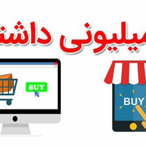 استخدام فوری