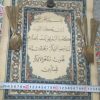 تابلوفرش.قاشق چنگال