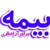 دعوت به همکاری با بیمه پاسارگاد