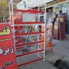 قفسه بندی دلفان