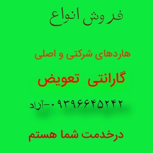 دوربین مداربسته ودزدگیر هوشمند اماکن