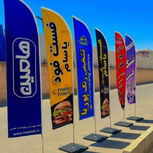 پرچم سرای کهکشان