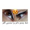 آرایشگری و زیبایی