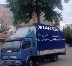 خدمات اسباب کشی منازل