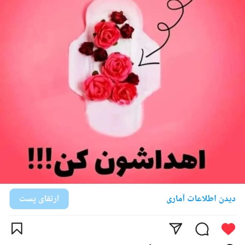 کار در کیلینک ناباروری برای بانوان