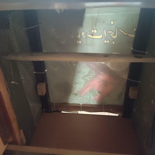 جفت کن کبوتر .کفتر