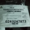 کوییک 1403RS سفید مشکی