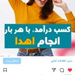کار در کیلینک ناباروری برای بانوان