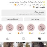 آکادمی کراتین رجبی