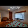 ویلای بزرگ، رهن و اجاره