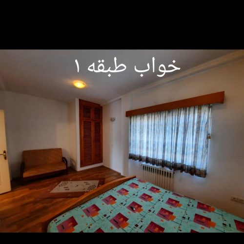 ویلای بزرگ، رهن و اجاره