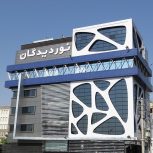 نمای ساختمون و تابلو مغازه کامپوزیت