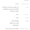 مودم روتر دی-لینک مدل DSL-124New Version