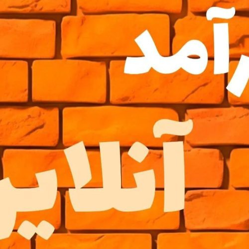 بزاریابی و مدیر فروش