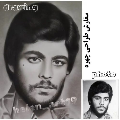 ثبت سفارش طراحی چهره