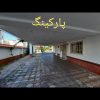 ویلای بزرگ، رهن و اجاره