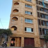 انجام نما رومی