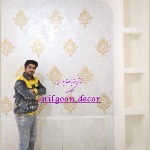 نقاش ساختمان