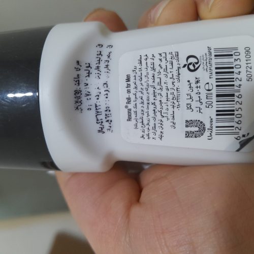 مام رول رکسونا