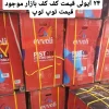 اسپلیت دوتیکه