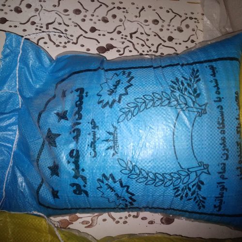 برنج عنبر بو