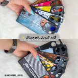 گارد کبریتی اورجینال؛ تک و عمده