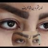 تاتو صورت