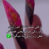 آموزش کاشت تخصصی ناخن