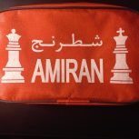 شطرنج فدراسیونی