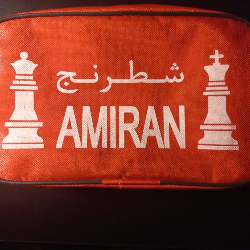 شطرنج فدراسیونی