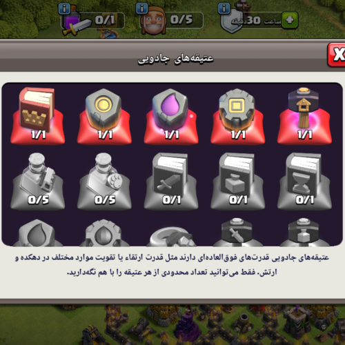 اکانت کلش تان 9 ثروت فول