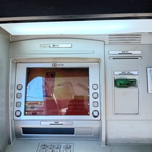 یک دستگاه خودپرداز بانک شهر در حد نو سالم