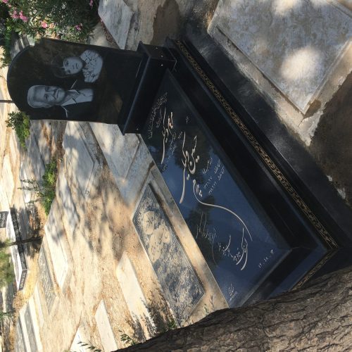 سنگ قبر سنگ مزار سنگ آبان
