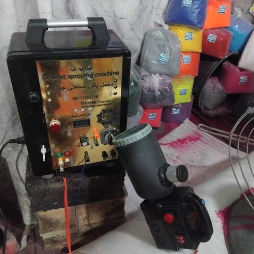 مخمل پاش