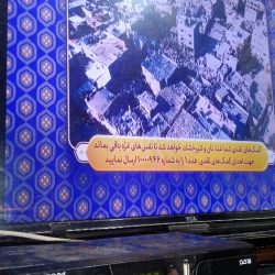 گیرنده دیجیتال دیوو